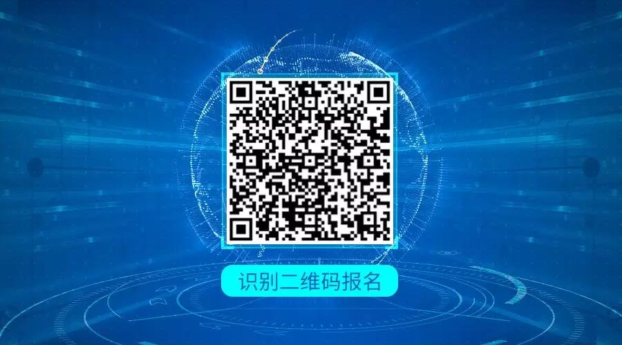 账益达中国行上海站报名二维码