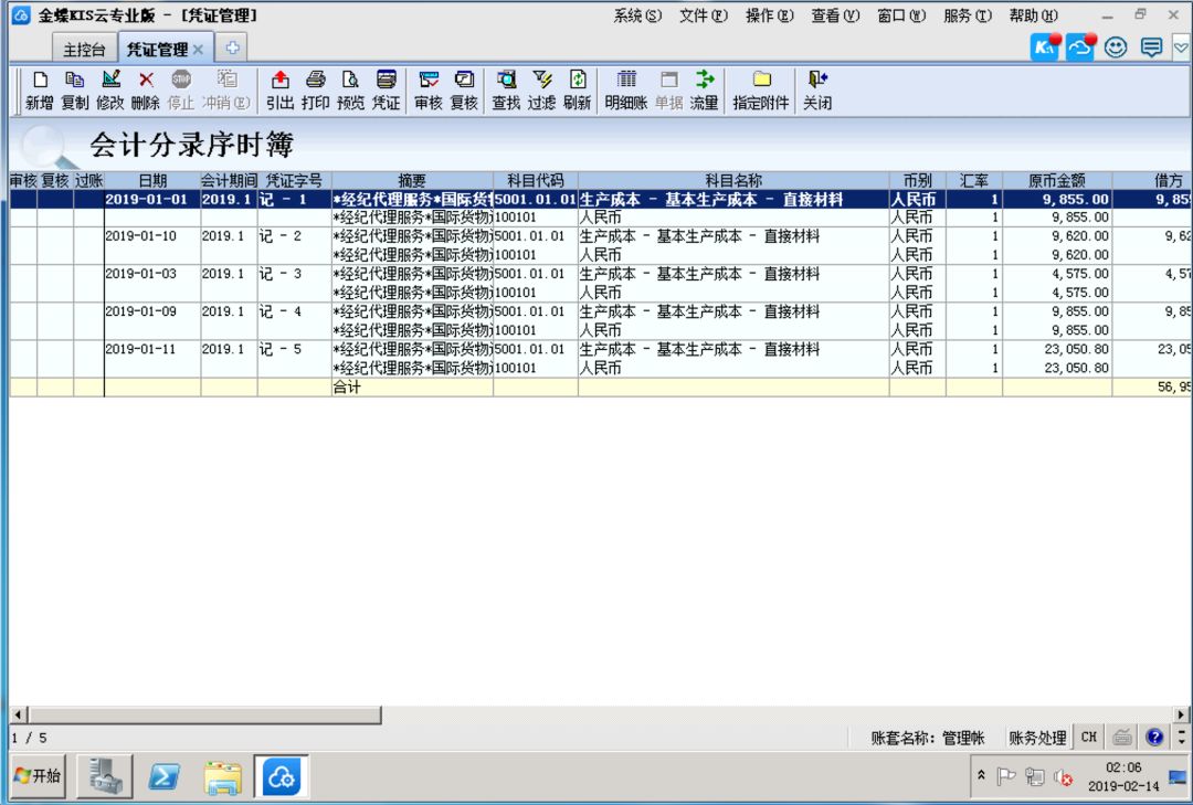 微信图片_20190423113219